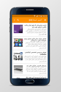 اسکرین شات برنامه جی اس ام 4
