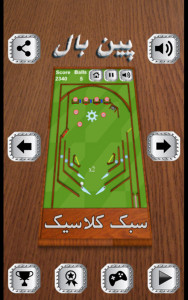 اسکرین شات بازی پین بال رقابتی 3