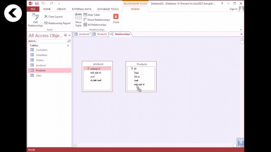 اسکرین شات برنامه آموزش جامع نرم افزار Access 2013 5