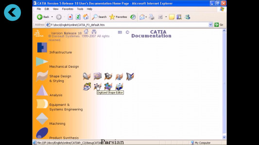 اسکرین شات برنامه آموزش CATIA (طراحی و مدلسازی قطعات) 1