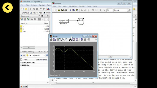 اسکرین شات برنامه آموزش جامع نرم افزار  Simulink 5