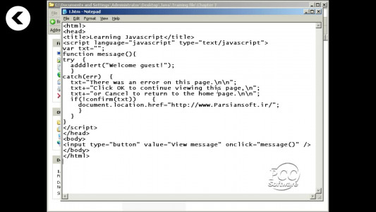 اسکرین شات برنامه آموزش جامع  Java Script 5