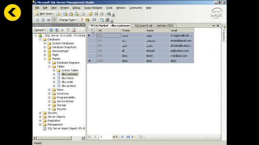 اسکرین شات برنامه آموزش تکنیکهای پیشرفته  SQL server 1