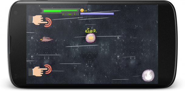 اسکرین شات بازی عملیات فضایی 5