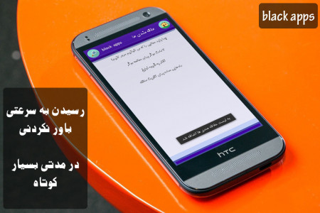 اسکرین شات برنامه تند خوانی و تقویت حافظه 7