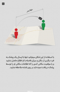 اسکرین شات برنامه جاذبه حسینی (نسخه کامل) 2