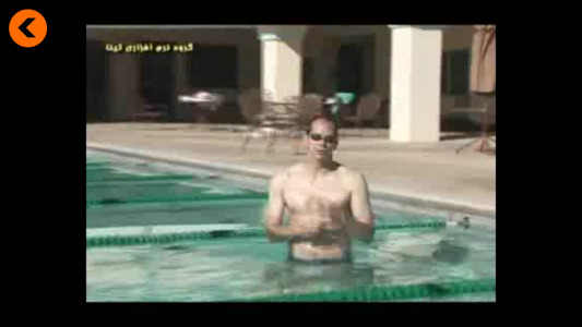اسکرین شات برنامه آموزش شنای کرال سینه 2