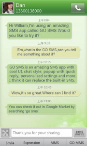 اسکرین شات برنامه GO SMS Pro simple green theme 2