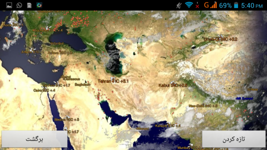 اسکرین شات برنامه تصویر ماهواره هواشناسی(رنگی 3