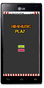 اسکرین شات بازی نیم موزیک پلی 1