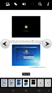 اسکرین شات برنامه آموزش نصب ویندوز 7 2