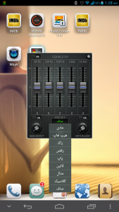اسکرین شات برنامه کنترل قدرتمند صدا فارسی 1