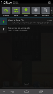 اسکرین شات برنامه کنترل قدرتمند صدا فارسی 2
