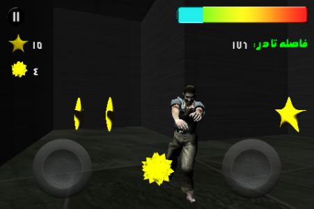 اسکرین شات بازی هزار توی اسرارآمیز - نسخه دمو 2