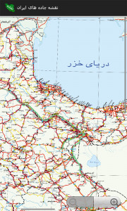 اسکرین شات برنامه نقشه جاده های ایران 3