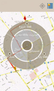 اسکرین شات برنامه نرم افزار بانک جامع اطلاعات شهری کرمان 3