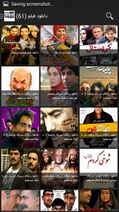 اسکرین شات برنامه تاپ فیلم 2