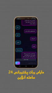 اسکرین شات 5 برنامه ‏‏‏عکس های خفن (والپیپر)