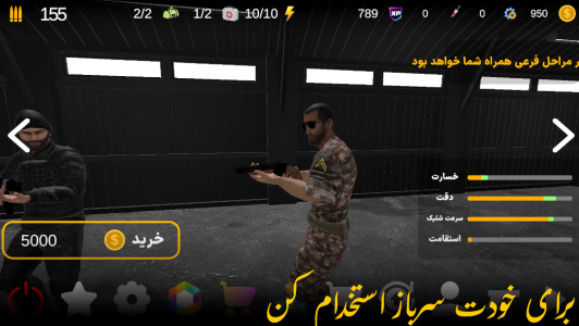 اسکرین شات 3 بازی رد خون : شوتر اول شخص داستانی