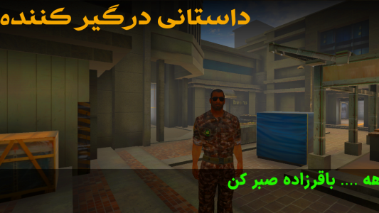 اسکرین شات 8 بازی رد خون : شوتر اول شخص داستانی