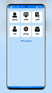 اسکرین شات 4 برنامه ‏چت جی پی تی [غیررسمی]