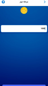 اسکرین شات 3 بازی ‏هک دریم لیگ ۲۰۲۵ (جعلی)