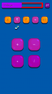 اسکرین شات بازی تمرین ریاضی 1