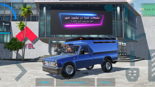اسکرین شات 4 بازی ‏‏نیسان آبی اسپرت