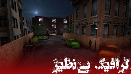 اسکرین شات 4 بازی ‏‏روز انتقام : شوتر اول شخص داستانی