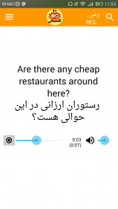 اسکرین شات برنامه مکالمه صوتی زبان انگلیسی '60 ثانیه' گلستانی - رستوران 5