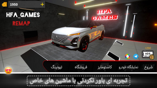 اسکرین شات 4 بازی ‏‏‏ریمپ