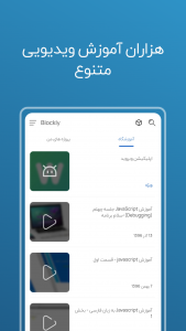 اسکرین شات برنامه برنامه ساز بلاکلی (ide & Text Editor) 14