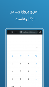 اسکرین شات برنامه برنامه ساز بلاکلی (ide & Text Editor) 12