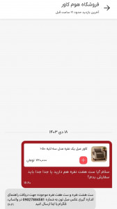 اسکرین شات 6 برنامه هوم کاور