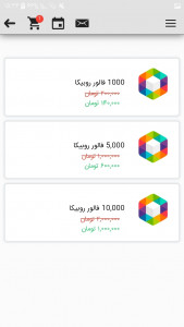 اسکرین شات برنامه فالور روبیکا | عضو بگیر روبیکا 3