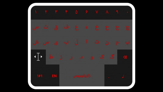 اسکرین شات برنامه کیبورد کل فونت 1