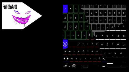 اسکرین شات برنامه کیبورد پیشرفته فونت نویسی - فول بورد 3