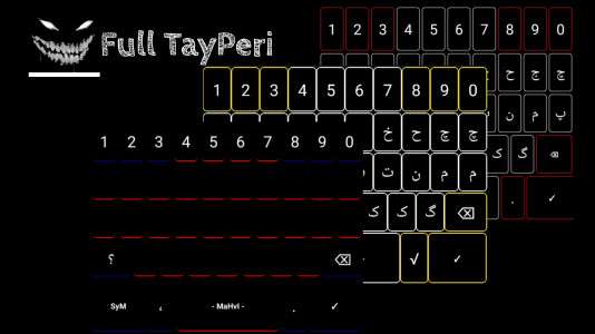 اسکرین شات برنامه کیبورد کل پیشرفته - فول تایپری 2