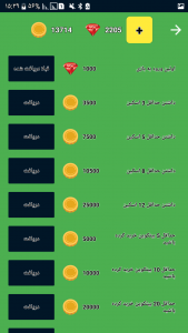 اسکرین شات بازی شبیه ساز سرمایه گذاری 5