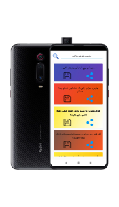 اسکرین شات 2 برنامه امـ بیوگرافی