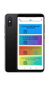 اسکرین شات 3 برنامه امـ بیوگرافی