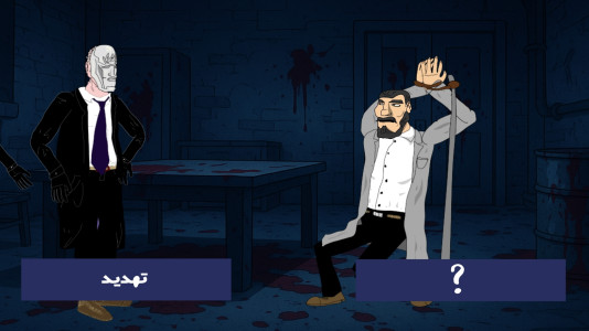 اسکرین شات 3 بازی نقاب داران