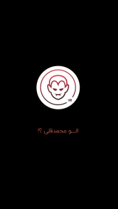 اسکرین شات 2 برنامه ممد قلی (غیررسمی)