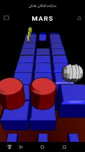 اسکرین شات بازی بازی توپ کهکشانی 3