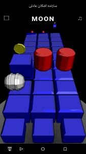 اسکرین شات بازی بازی توپ کهکشانی 2