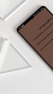 اسکرین شات 6 برنامه اموزش رفع فیلتری روبیکا