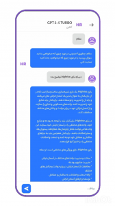 اسکرین شات 5 برنامه ‏‏‏آموزش هایرایز