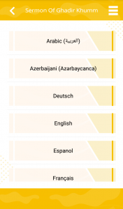 اسکرین شات برنامه خطبه غدیر به « 12 زبان جهان » 2