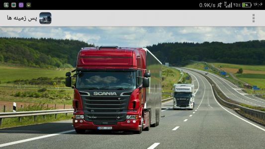 اسکرین شات برنامه تصویر زمینه کامیون 4