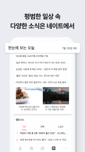 اسکرین شات 8 برنامه NateOn UC